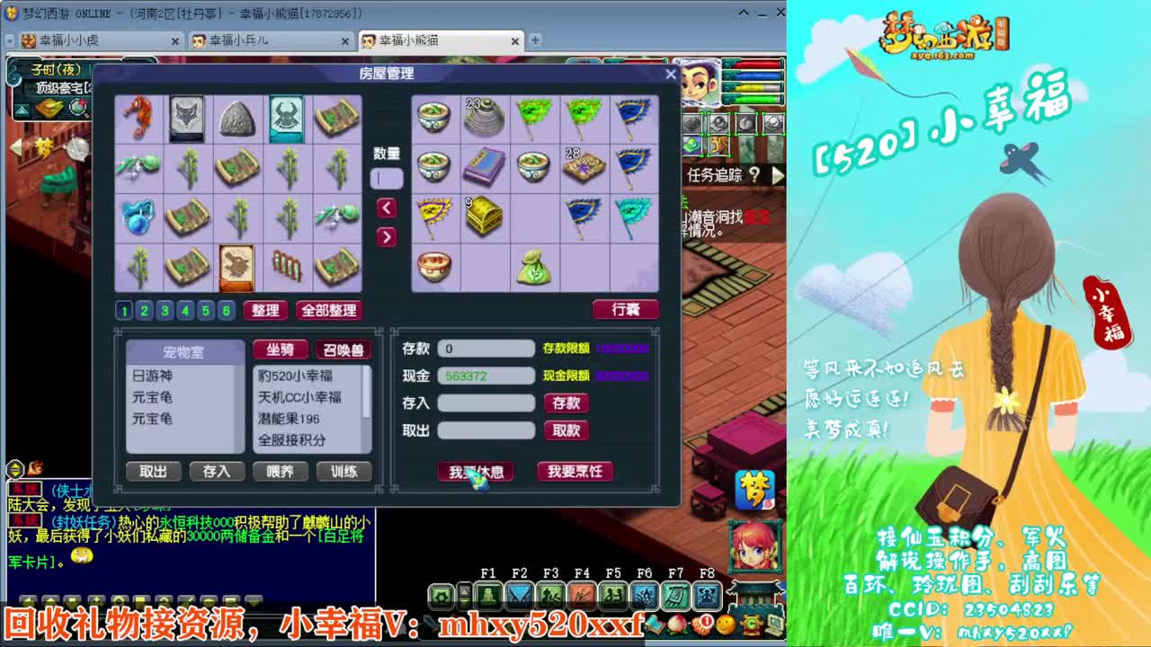 接仙玉积分❤接指挥操作手 第1段