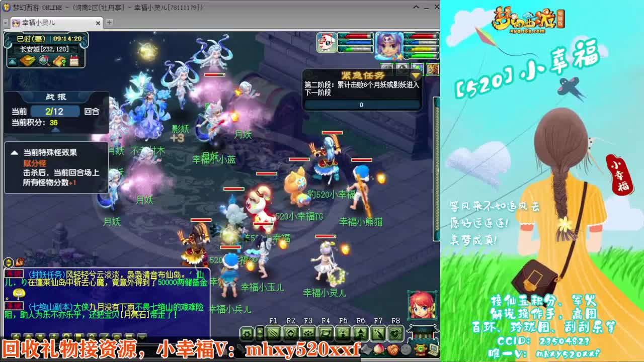 接仙玉积分❤接指挥操作手 第2段