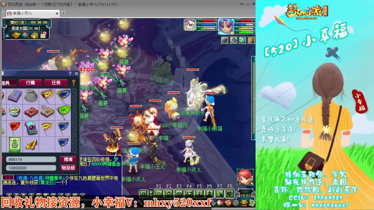 接仙玉积分❤接指挥操作手 第3段