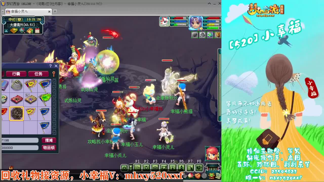 接仙玉积分❤接指挥操作手 第4段