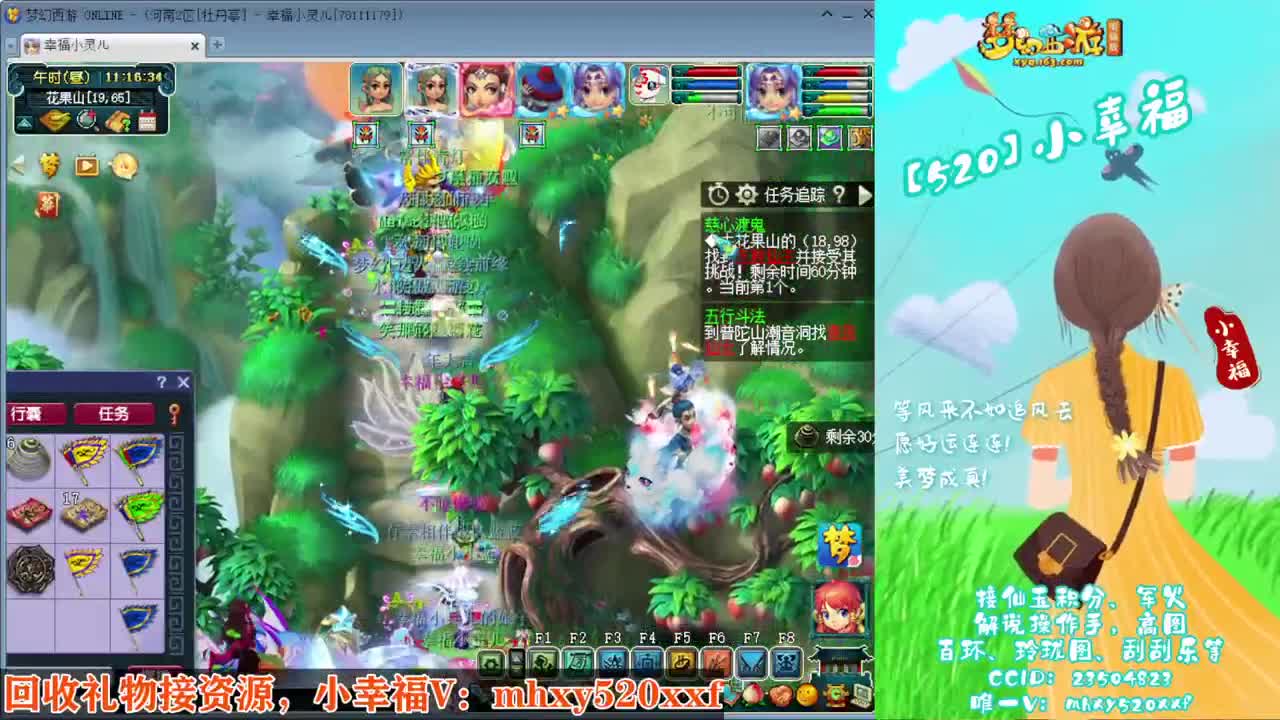 接仙玉积分❤接指挥操作手 第6段
