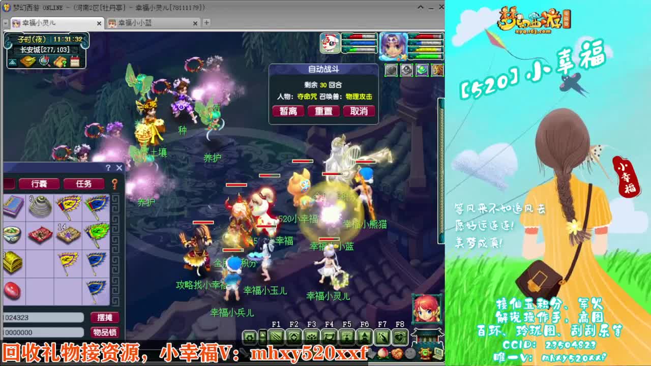 接仙玉积分❤接指挥操作手 第7段