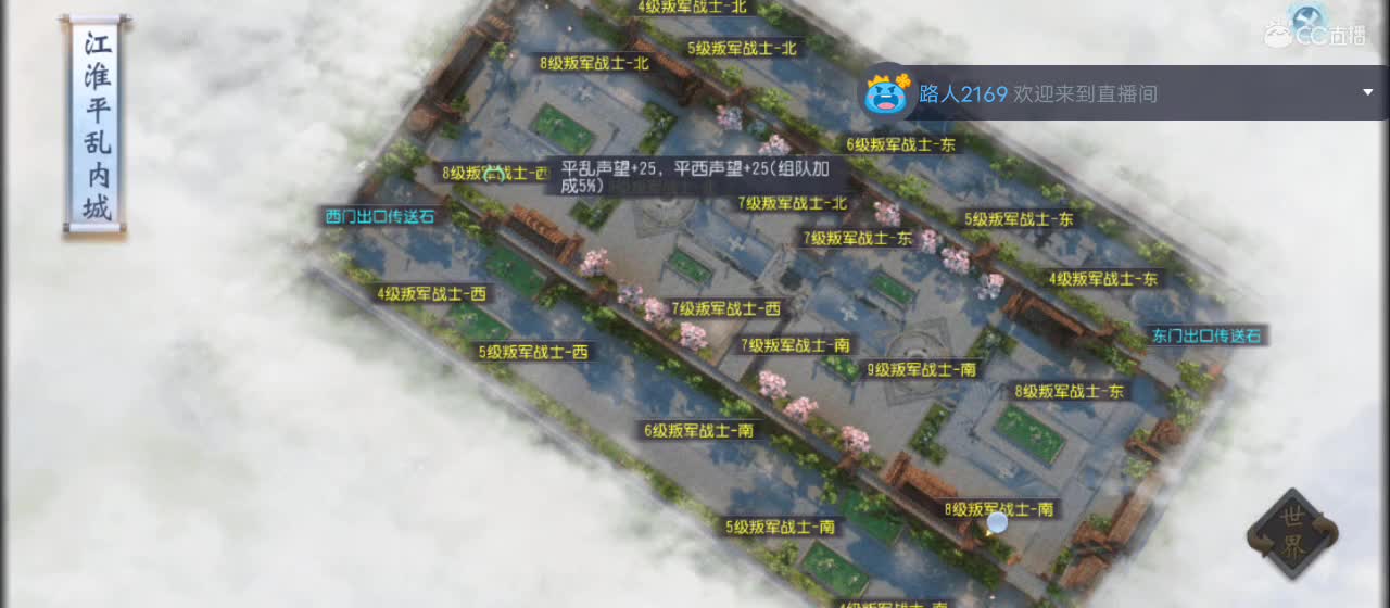 欢迎来到直播间【祝大家快乐】 第1段