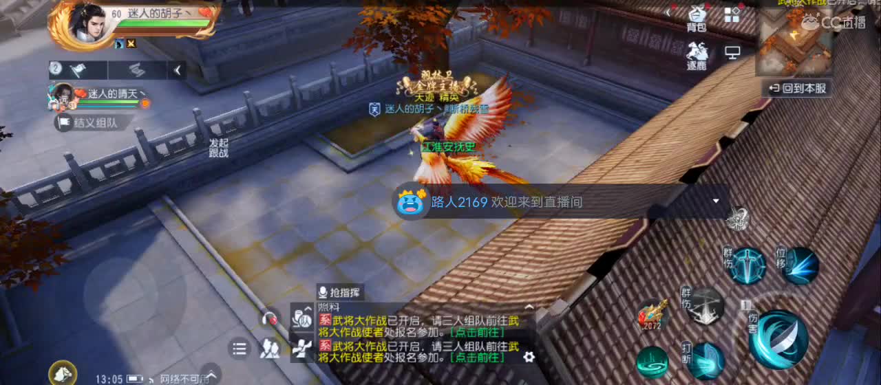欢迎来到直播间【祝大家快乐】 第2段