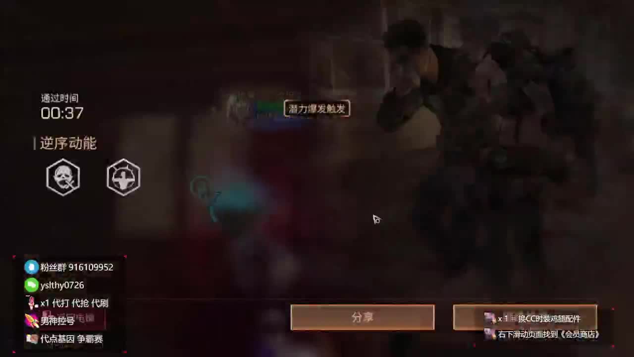 皇家？有手就行接高校包段位 第1段