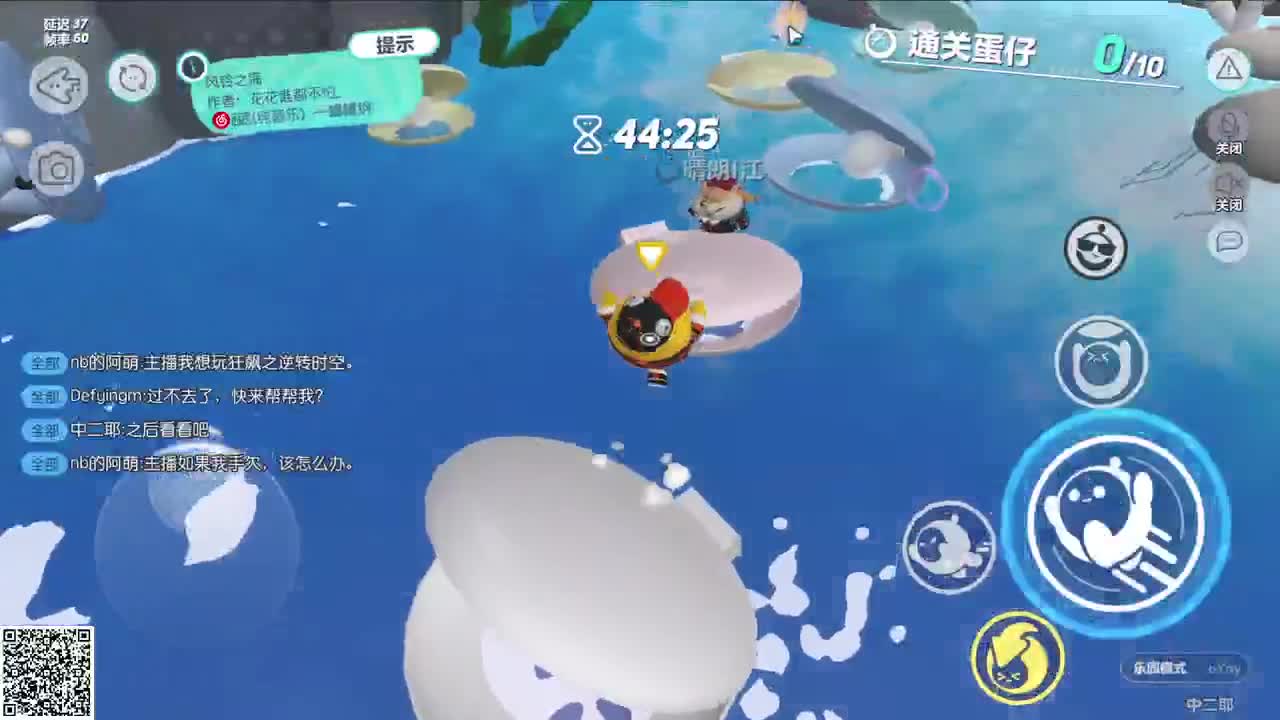 跑图推进中！ 第2段