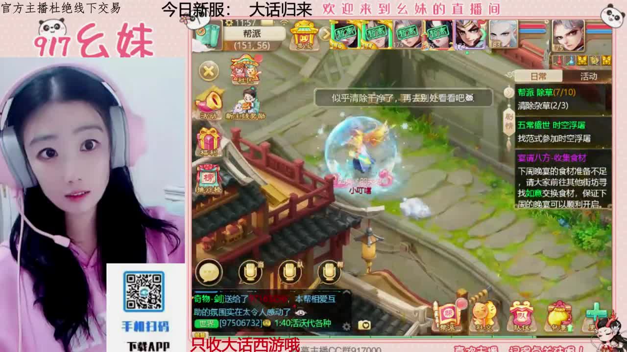 320乌龟  功绩 第2段