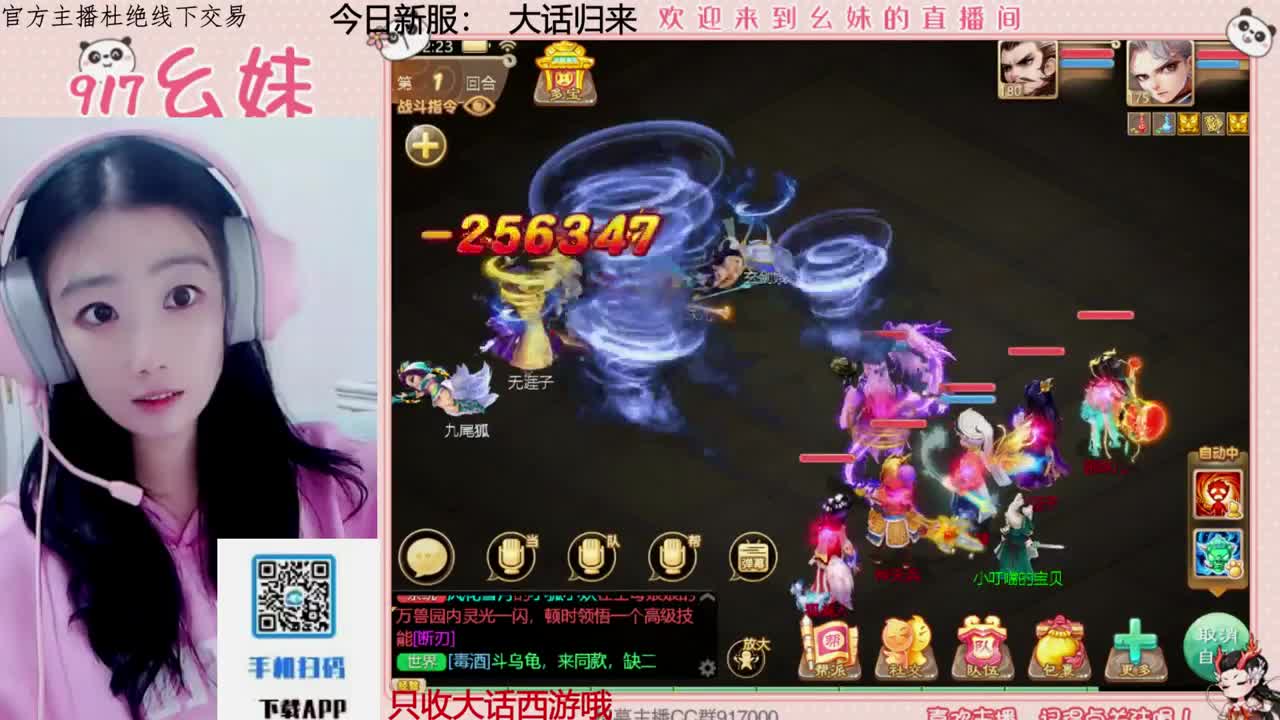 320乌龟  功绩 第3段