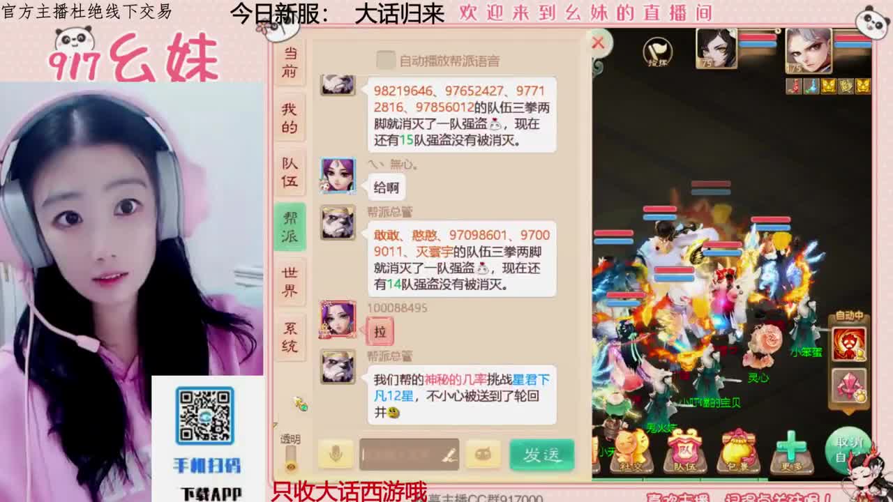 320乌龟  功绩 第4段