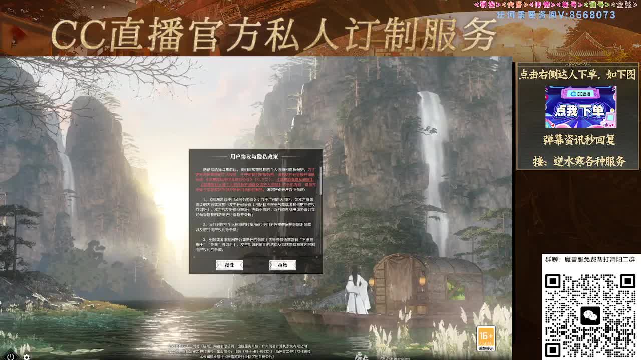 魔兽服帮打英雄舞阳城