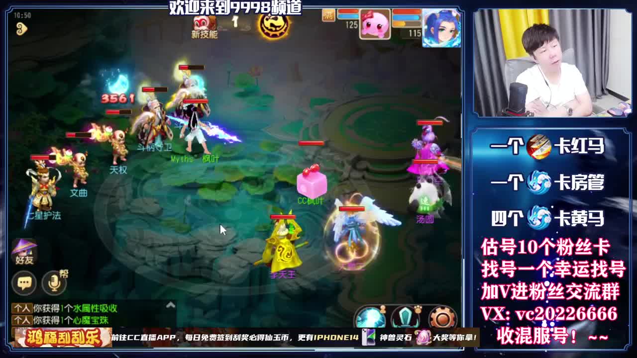 梦幻百科，免费接资源 第1段