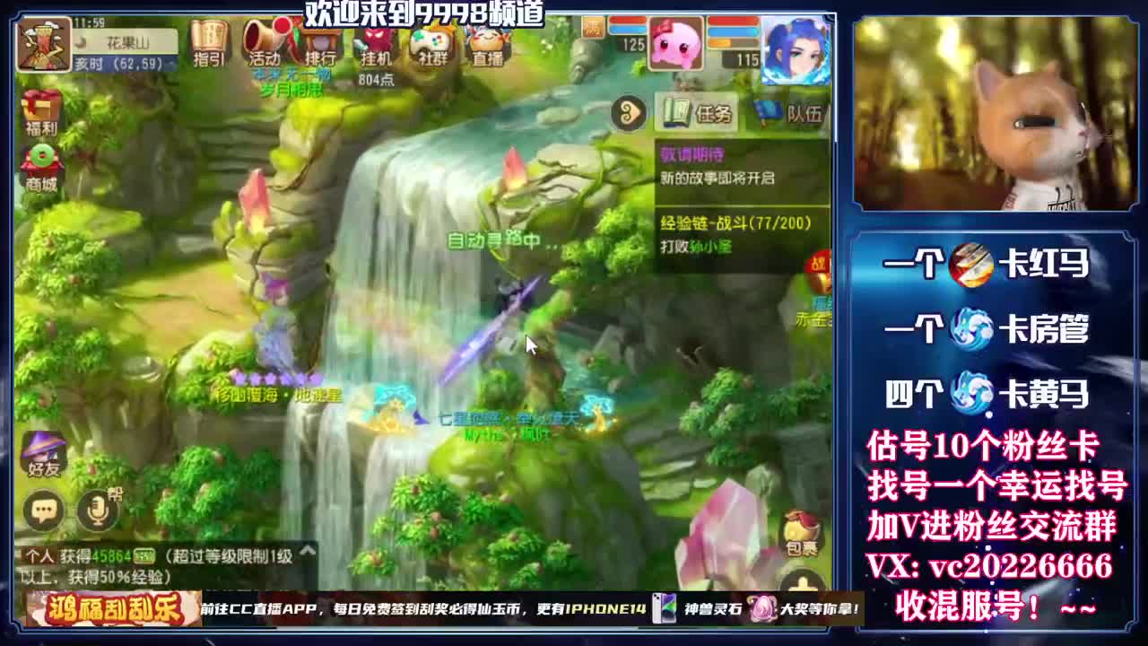 梦幻百科，免费接资源 第3段