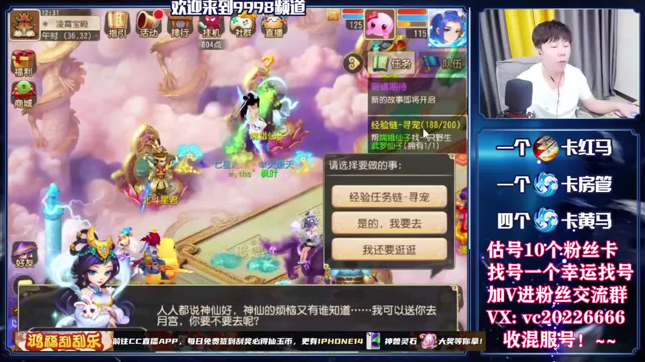 梦幻百科，免费接资源 第4段