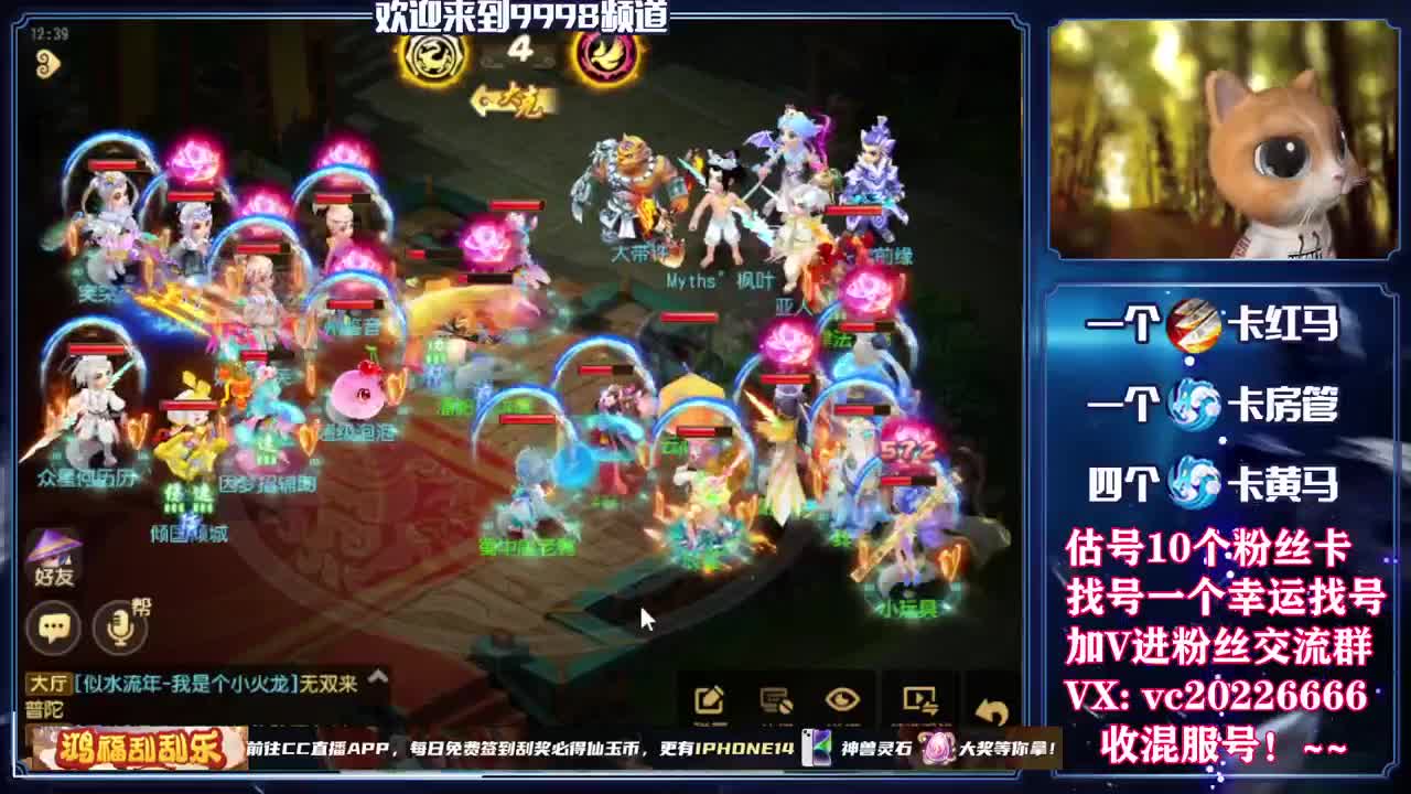 梦幻百科，免费接资源 第5段