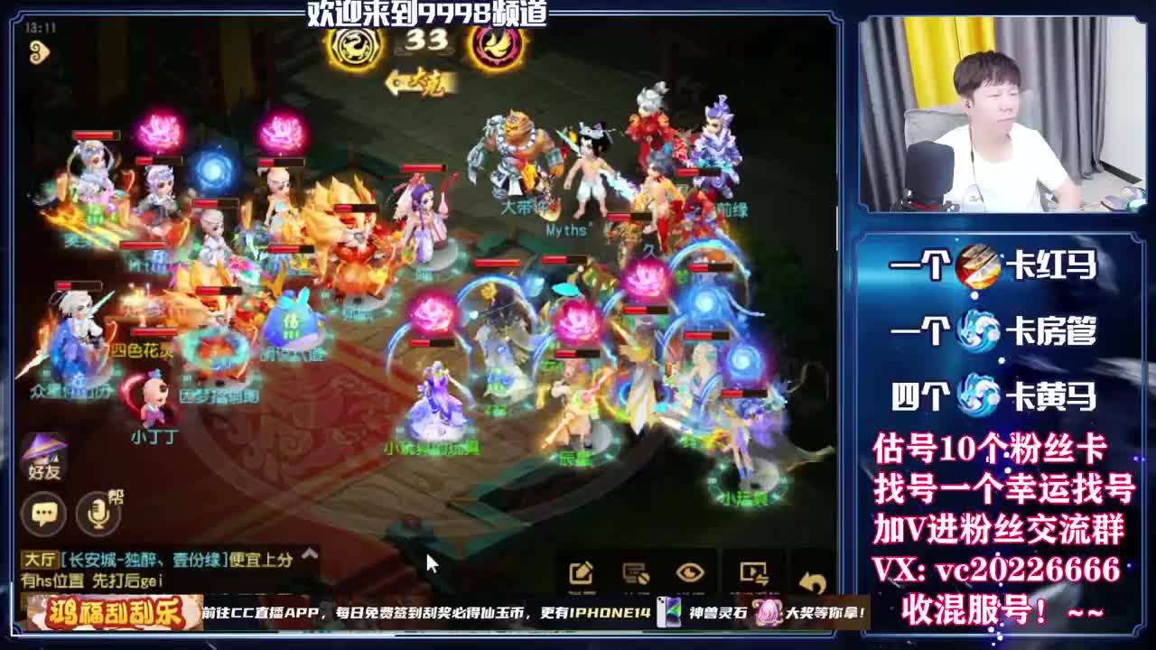 梦幻百科，免费接资源 第6段