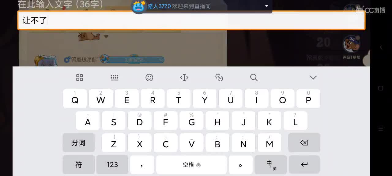 钻猫天梯 第3段