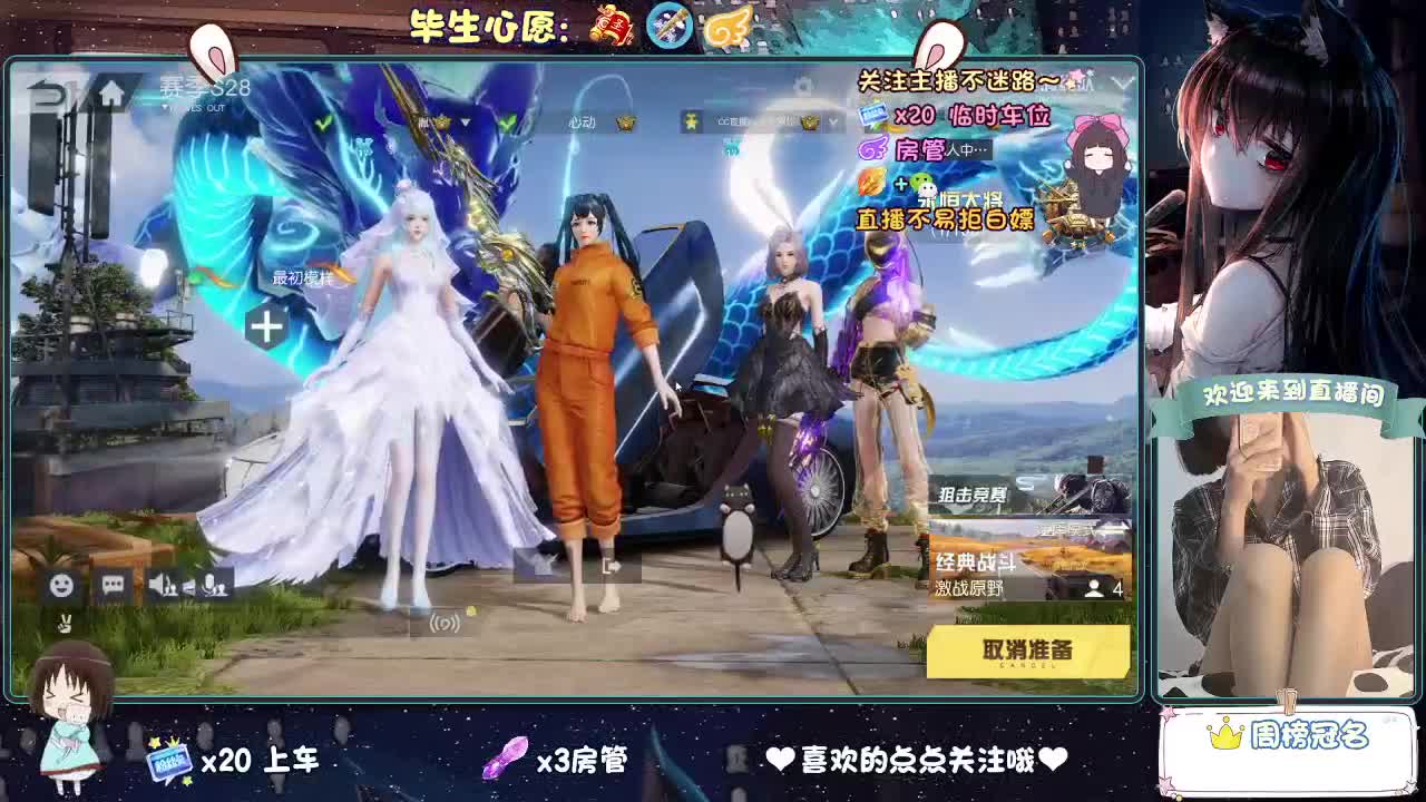 起风了 第2段