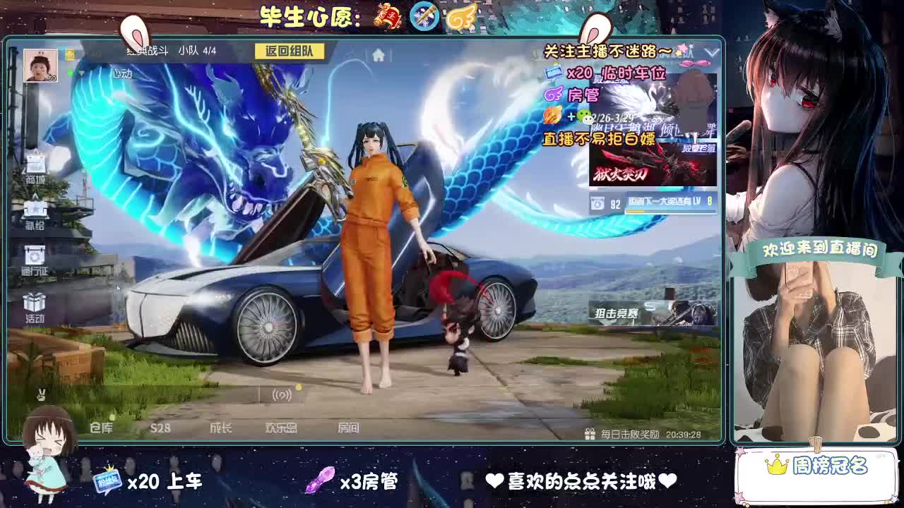 起风了 第4段