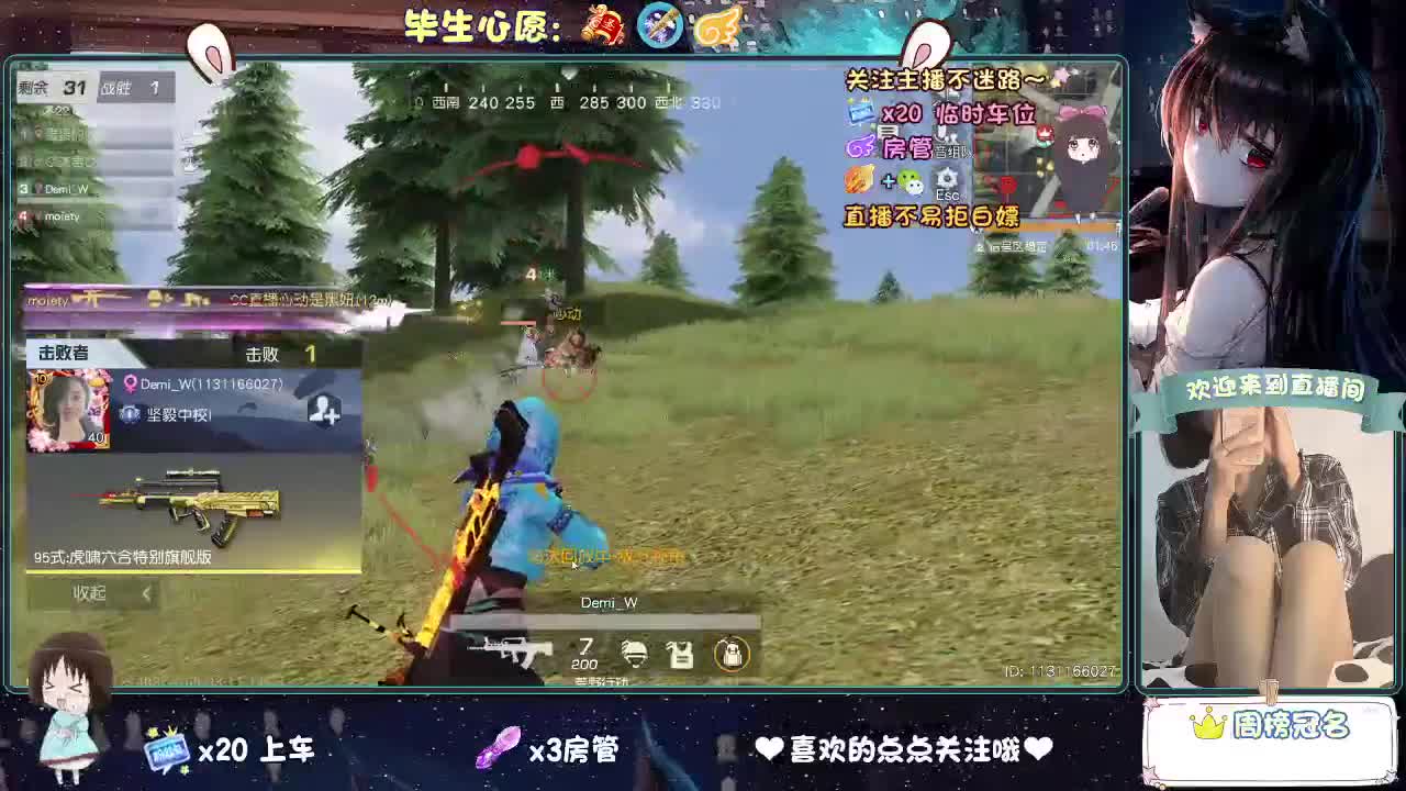 起风了 第5段