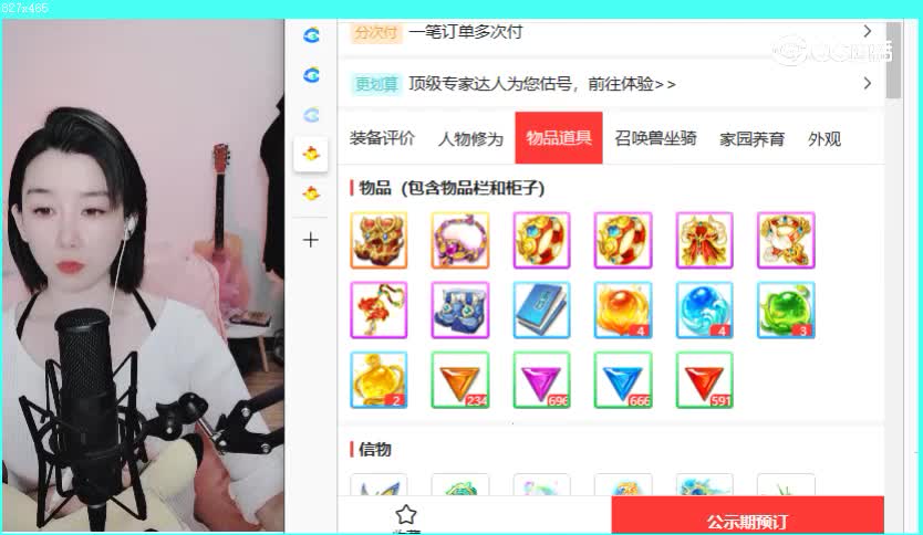 卧虎藏龙男仙