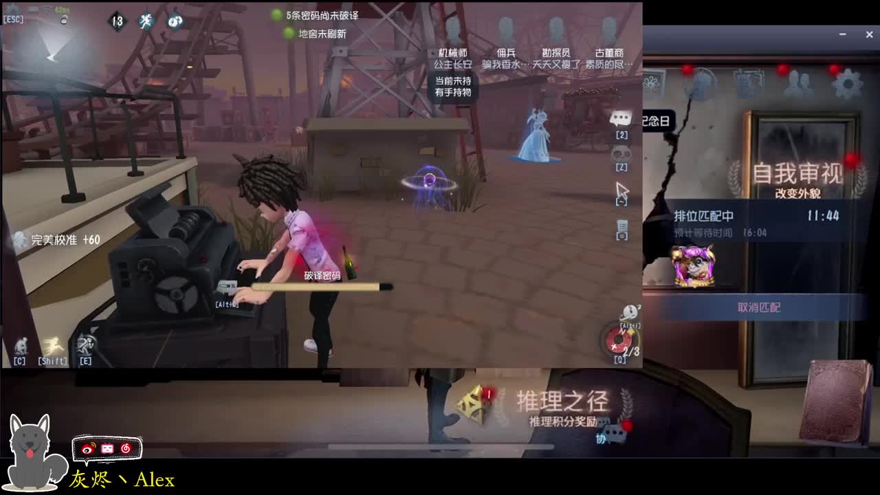 每天快乐多一丶 第3段