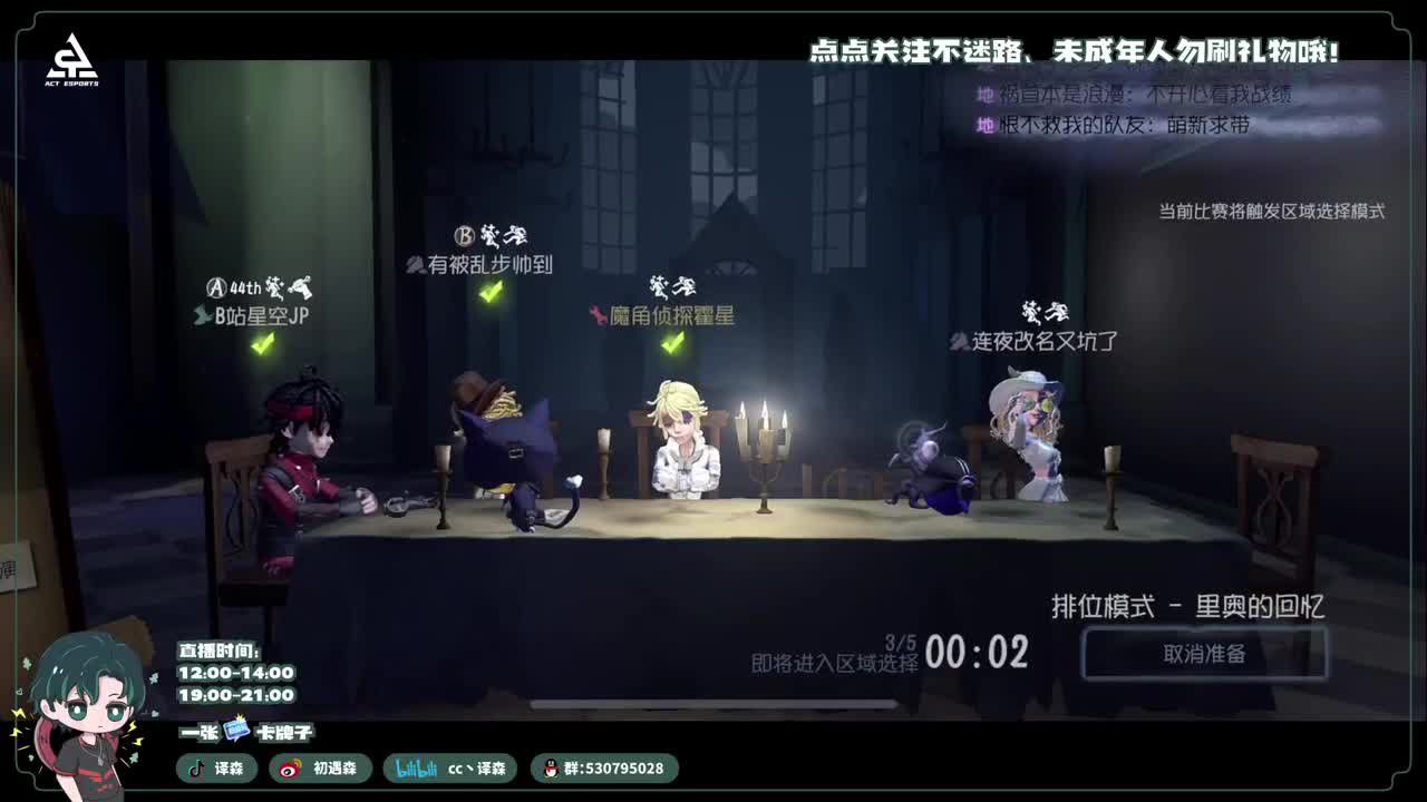 古董商上学记 第2段