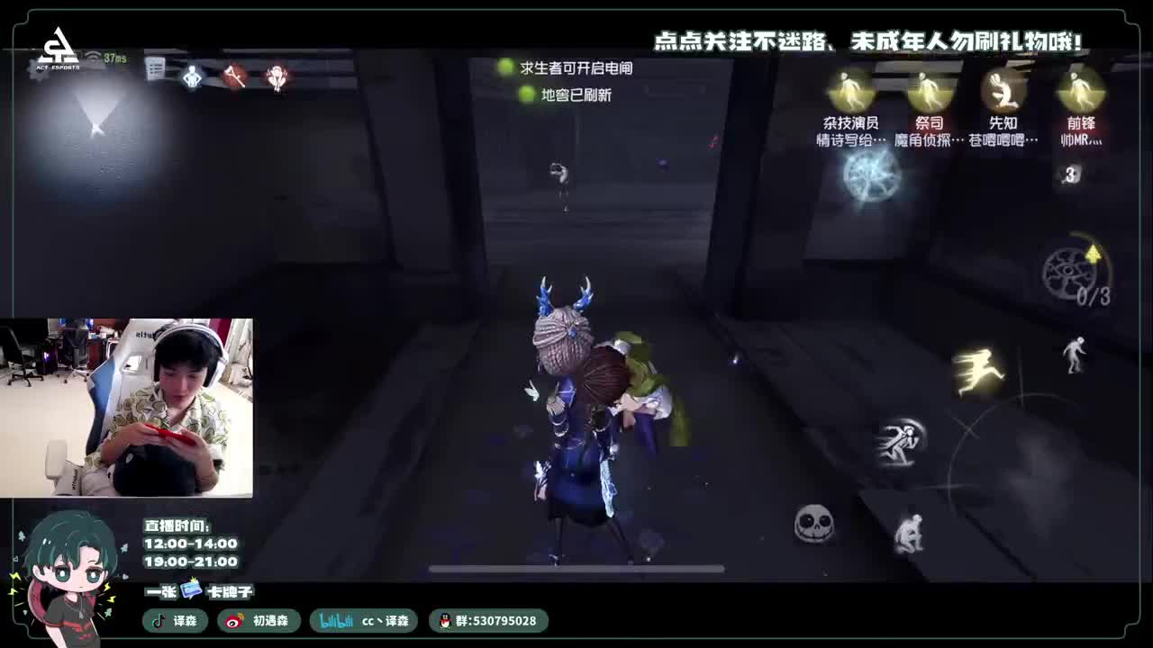 古董商上学记 第3段