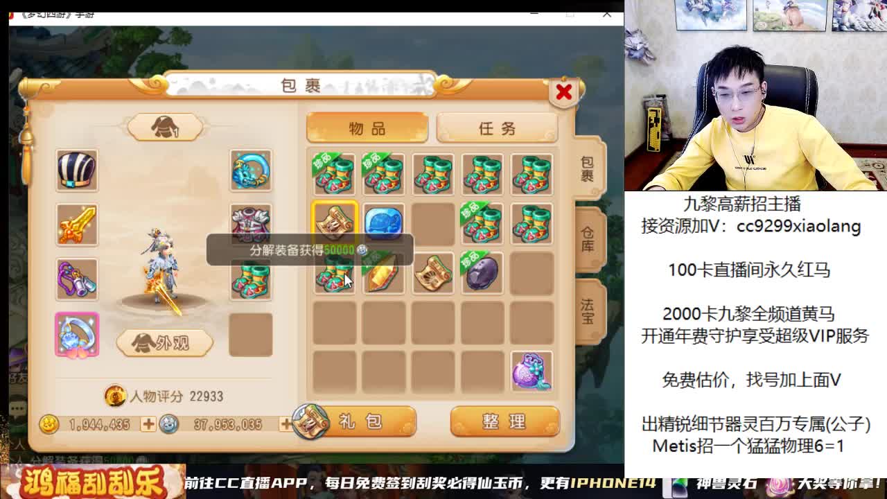 承接所有资源 第4段
