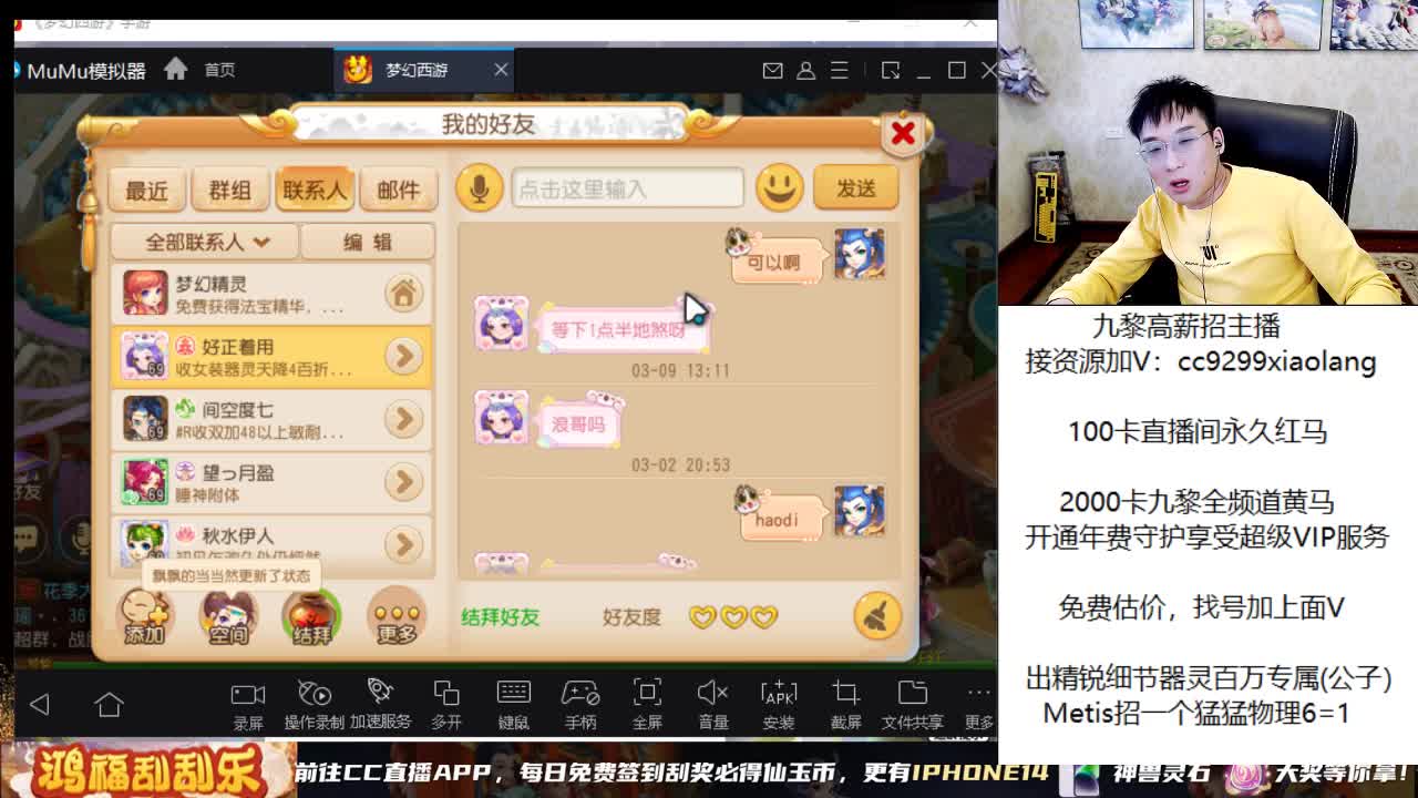 承接所有资源 第6段