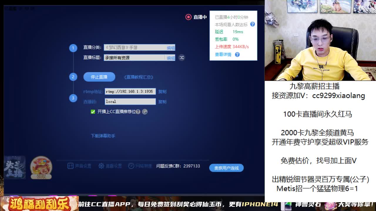 承接所有资源 第9段