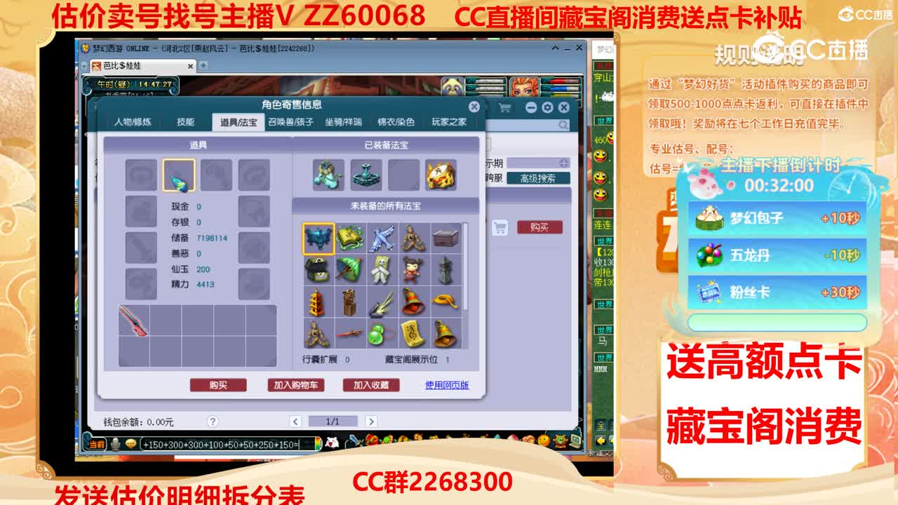 【主播点评】15624993