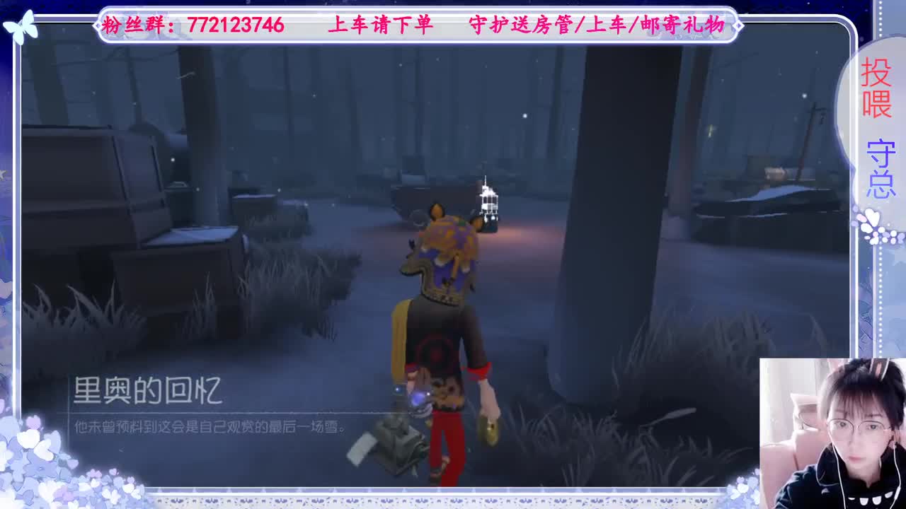 欢迎来到我的直播间 第2段