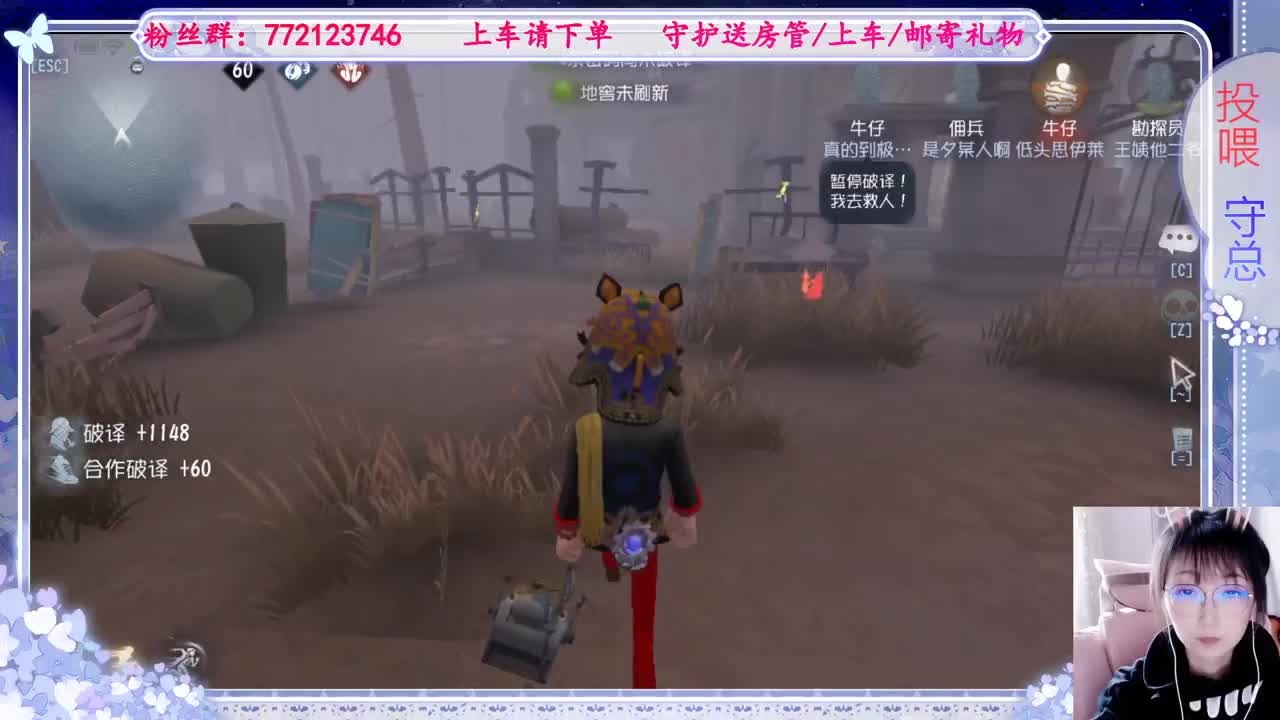 欢迎来到我的直播间 第3段