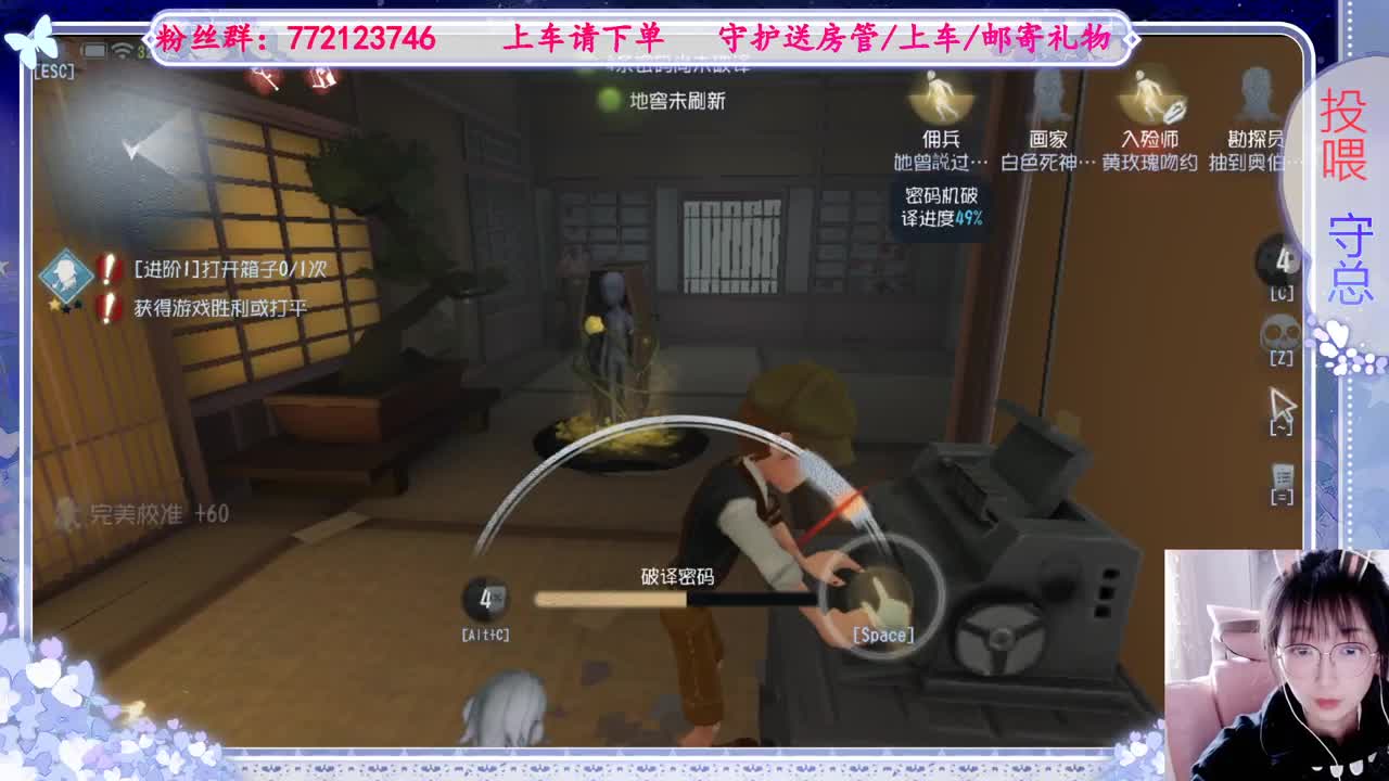 欢迎来到我的直播间 第4段