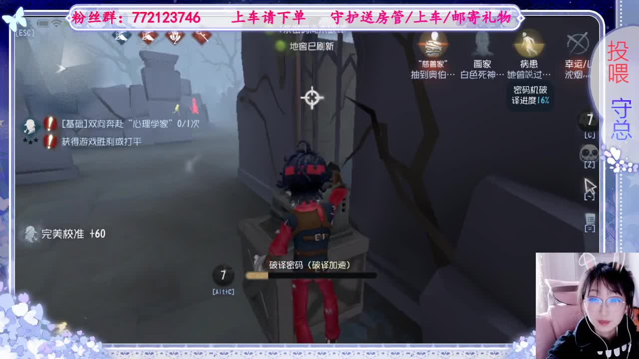 欢迎来到我的直播间 第5段