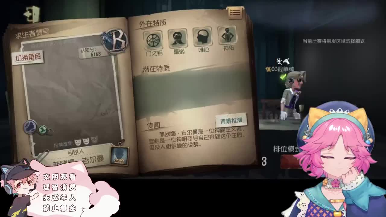 幸运的小子 第1段