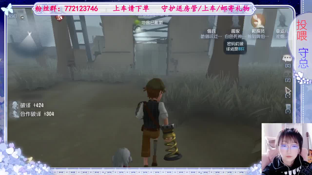 欢迎来到我的直播间 第7段