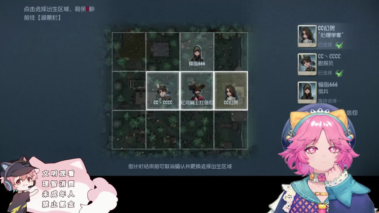 幸运的小子 第2段