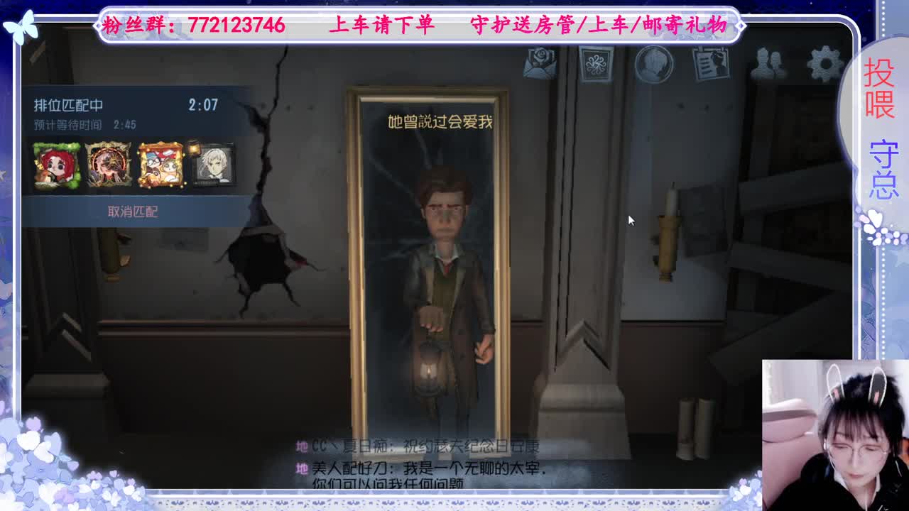 欢迎来到我的直播间 第8段