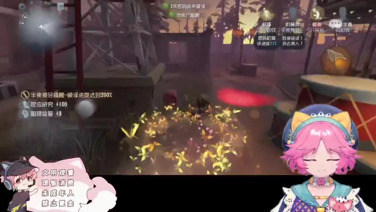 幸运的小子 第4段