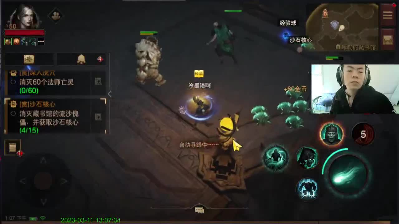 你干嘛~哎呦 第3段