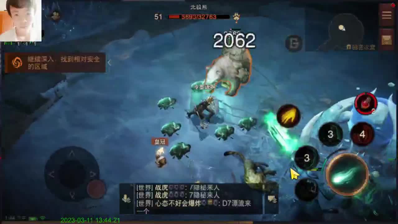 你干嘛~哎呦 第4段