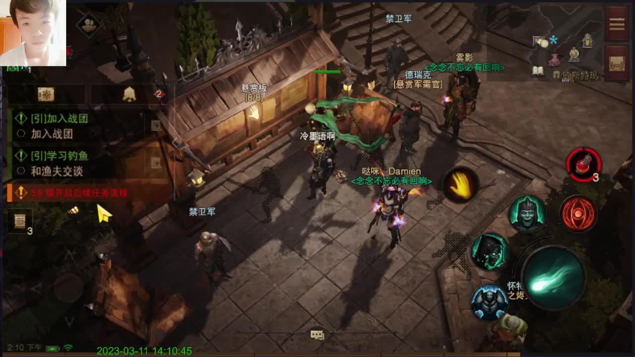 你干嘛~哎呦 第5段