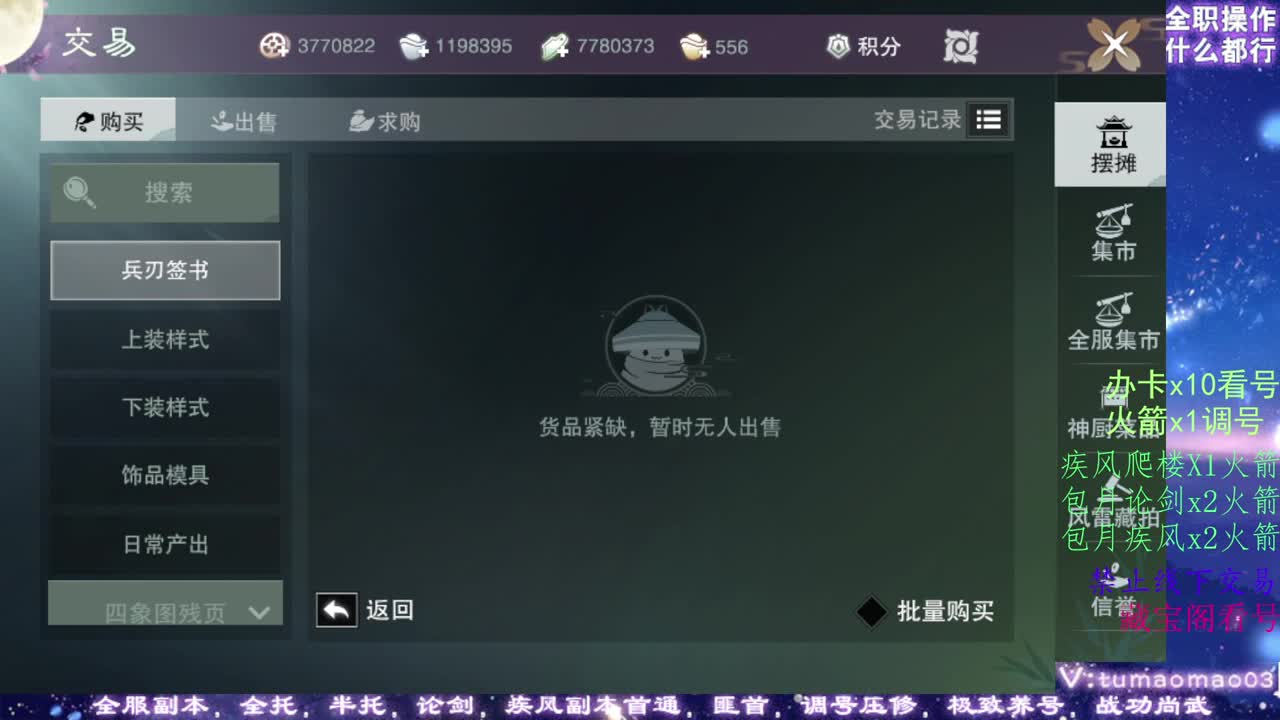 凛然少年气！ 第4段