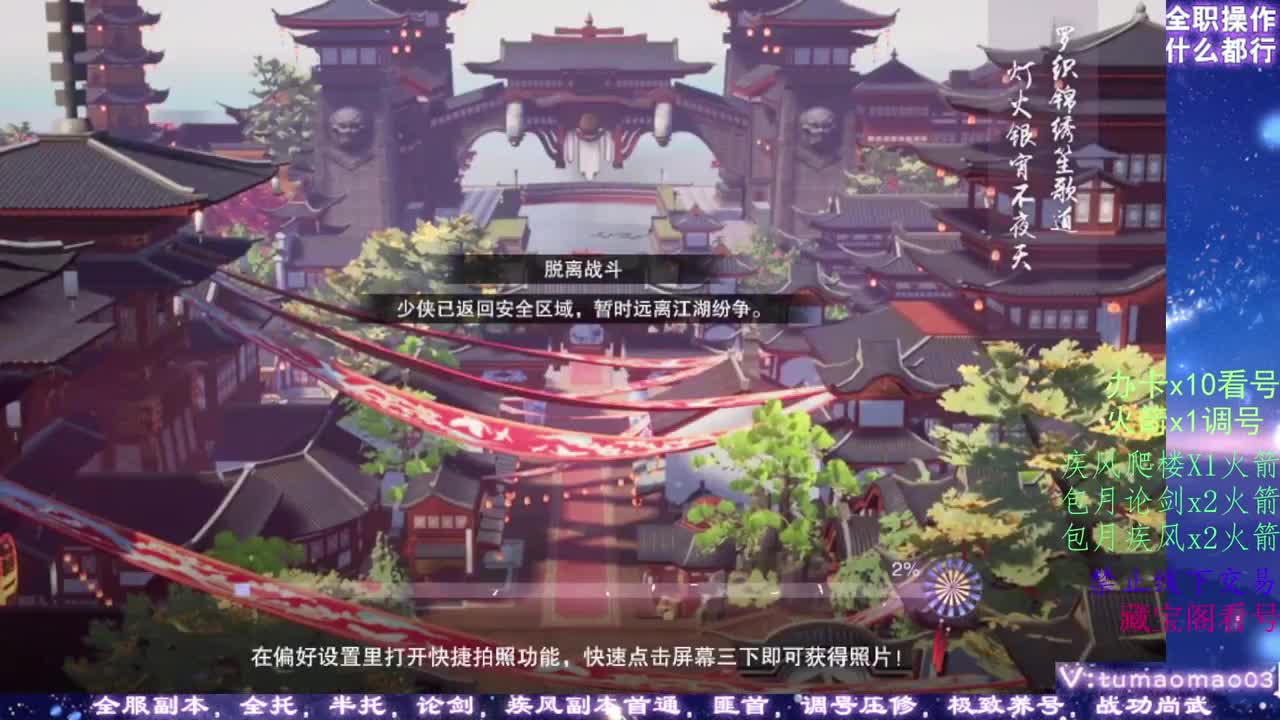 凛然少年气！ 第6段