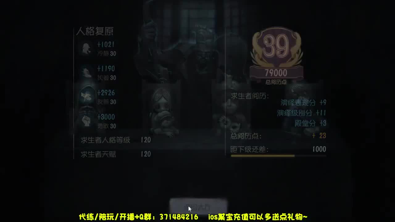 今天也是努力的一天~ 第3段