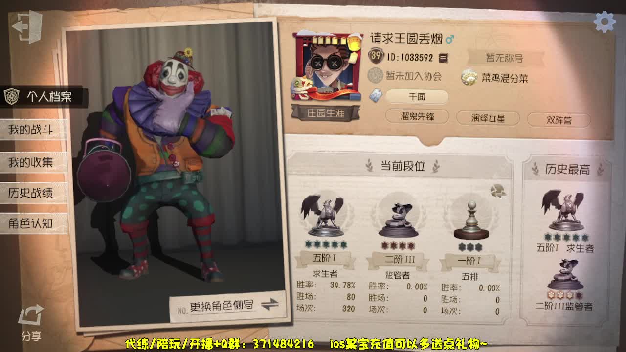 今天也是努力的一天~ 第6段