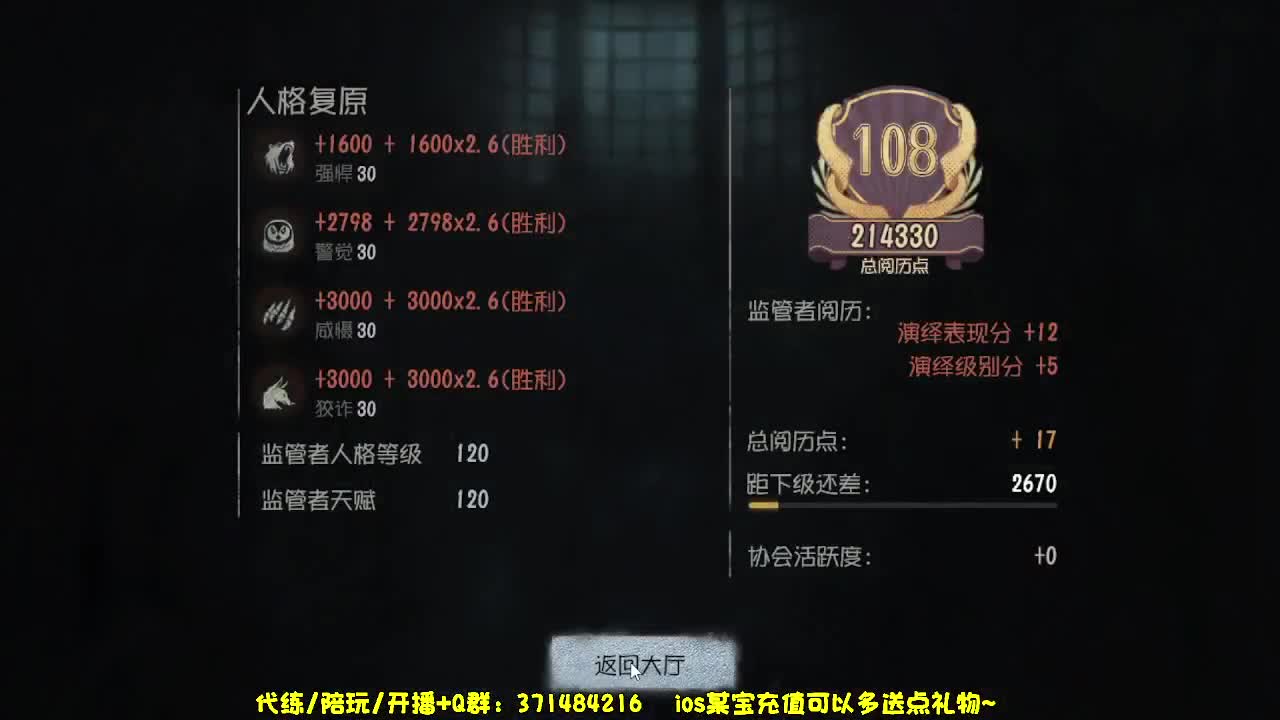 今天也是努力的一天~ 第8段