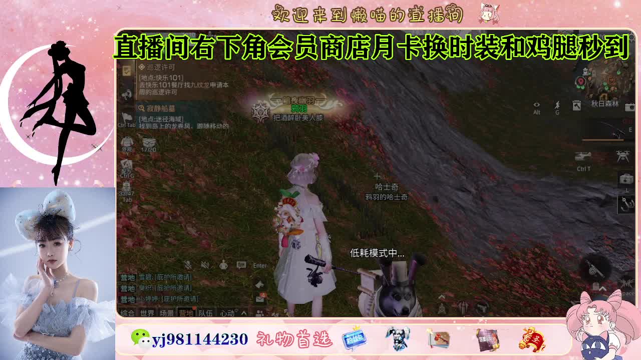 金蓝c赛博来喽 第1段