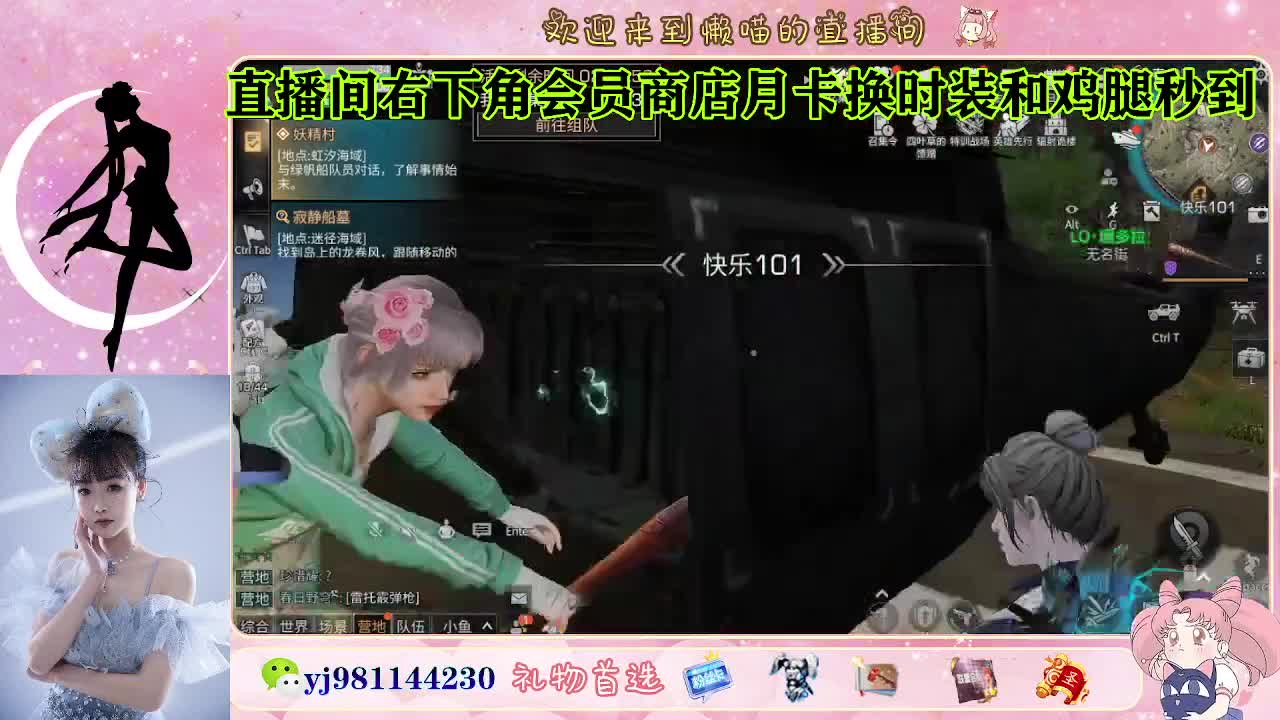 金蓝c赛博来喽 第2段
